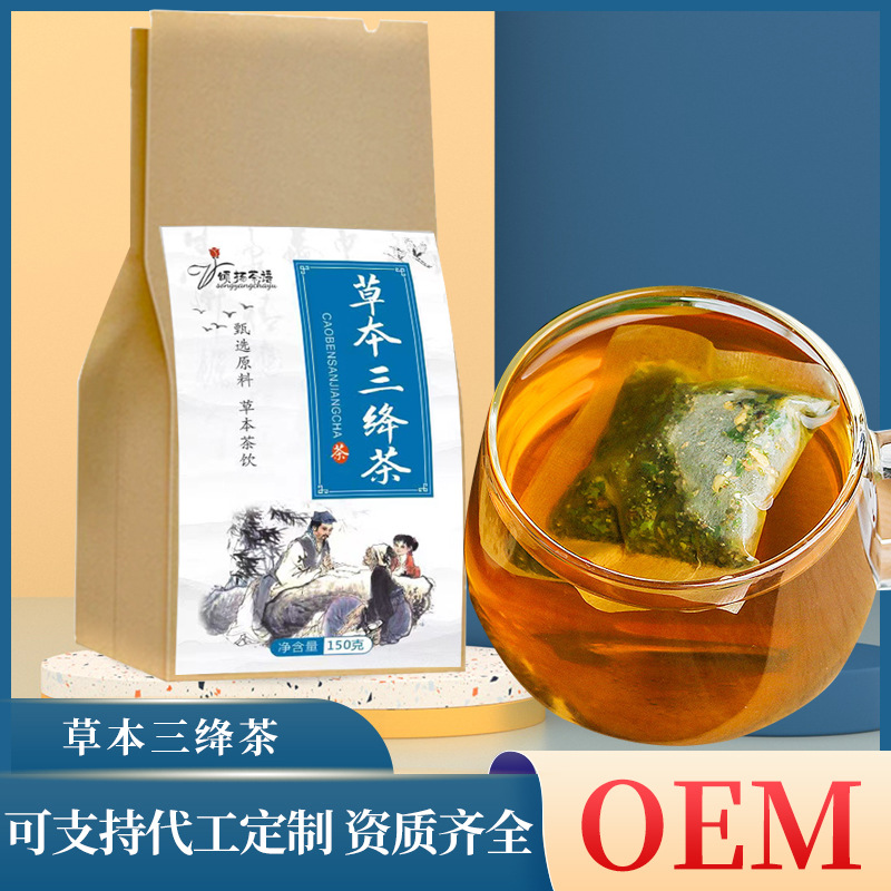 草本三绛茶OEM代加工