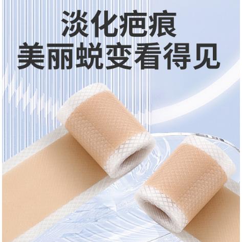 硅酮凝胶贴美皮护理贴OEM代工