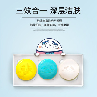 海洋皂羊奶除 螨皂祛痘控油人参皂oem代加工