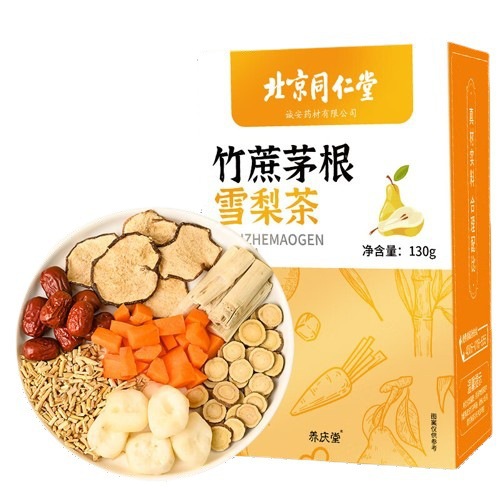 北京同仁堂竹蔗茅根雪梨茶OEM代加工
