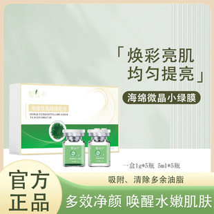 广州云韵化妆品科技有限公司