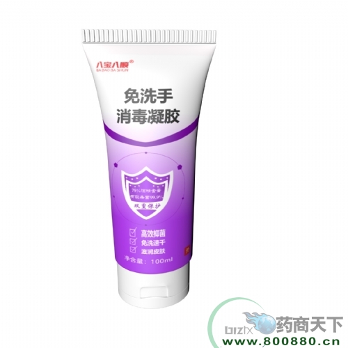 惠州市宝芝堂药品有限公司