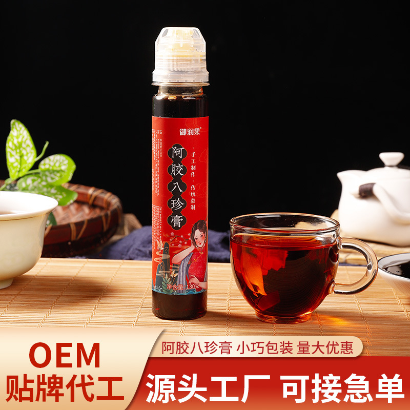 阿胶八珍膏桂圆130克/瓶OEM代加工