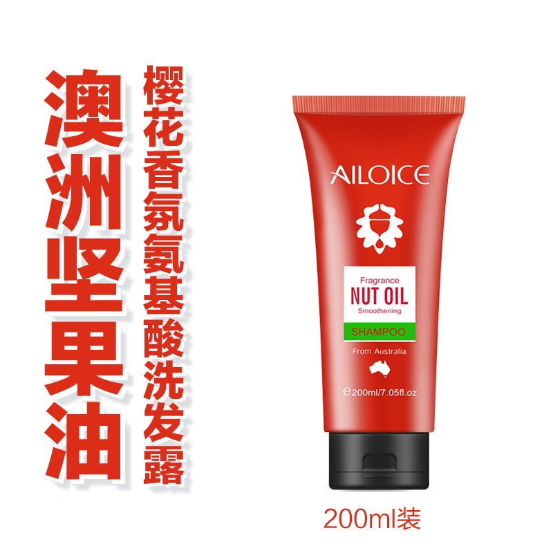 香氛丝滑洗发露OEM代加工