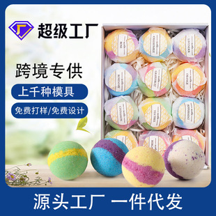 浴盐球套盒爆炸球沐浴球oem代加工