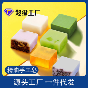 精油手工皂肥皂伴手礼oem代加工