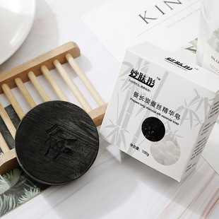 网红款备长炭蚕丝皂拉丝山羊奶除螨控油净痘手工皂oem代加工