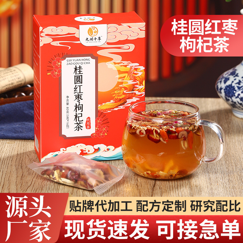 安徽九州千草药业有限公司