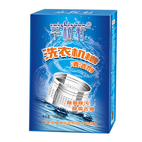 清洁剂OEM代加工