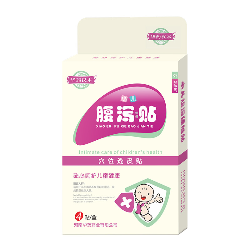 小儿腹泻保健贴OEM代加工