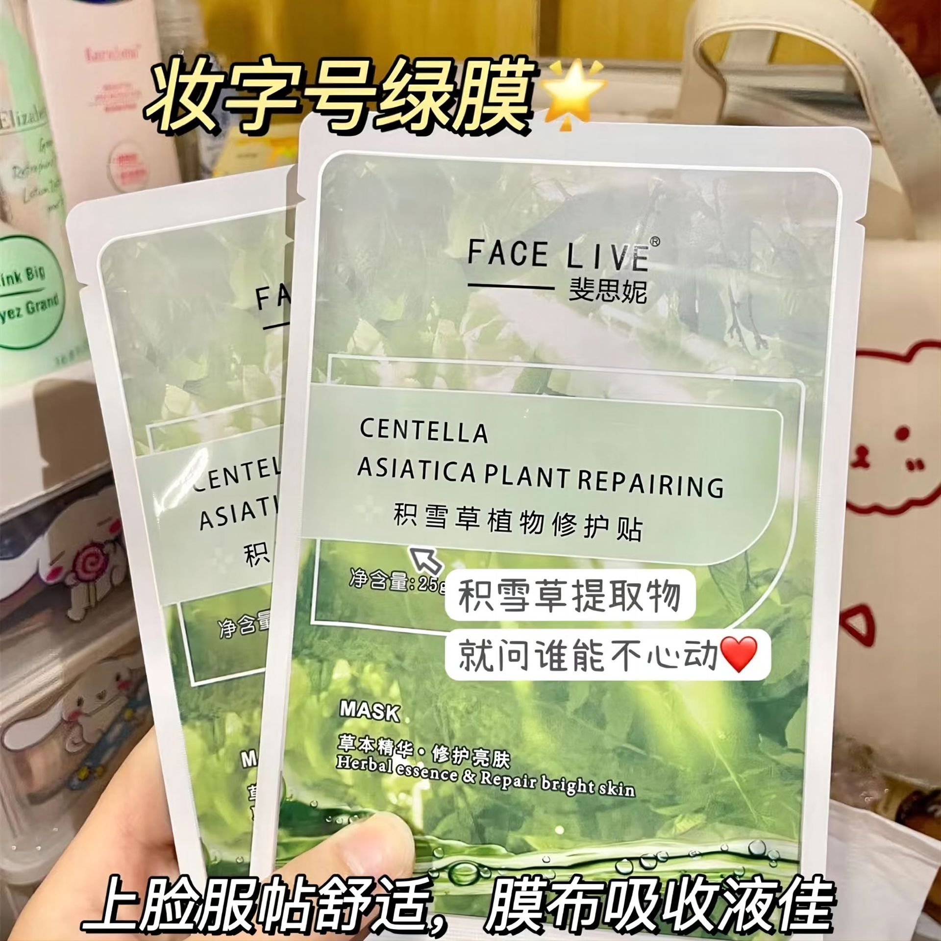 斐思妮面膜灯泡膜高保湿冰膜黑膜白红膜透明质酸胶原OEM代加工