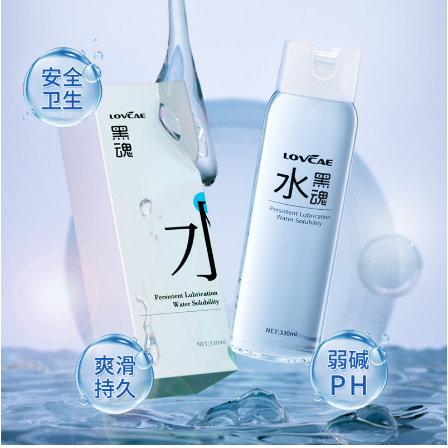 后庭水溶性人体润滑液OEM贴牌代加工