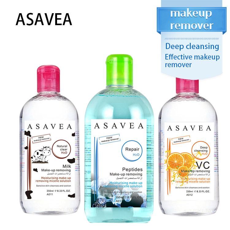 ASAVEA卸妆水250MLOEM代工厂