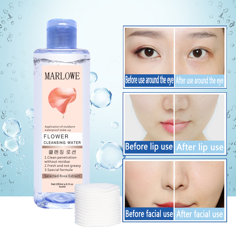 卸妆水250ml 脸部温和深层清洁眼唇卸妆液OEM代工厂