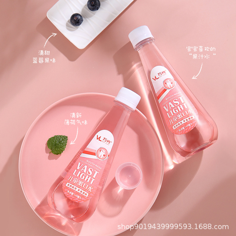 儿童防蛀牙漱口水固齿无酒精水果味oem代加工