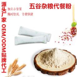 159素食代餐粉原料OEM 贴牌代工
