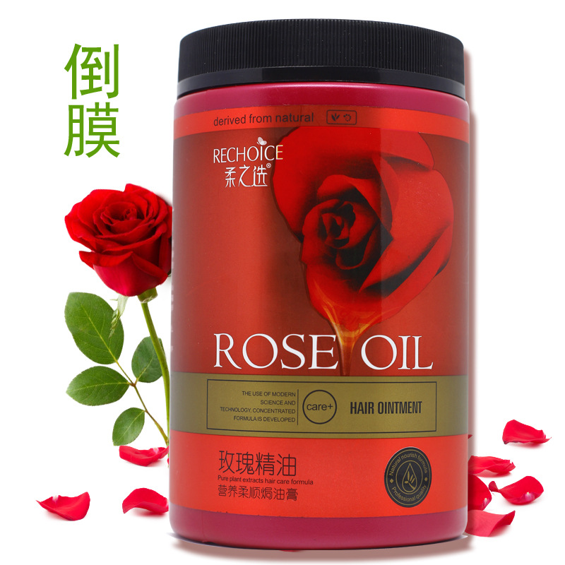 护发膜OEM代加工