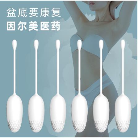 产后女用盆底肌肉康复器OEM贴牌代加工