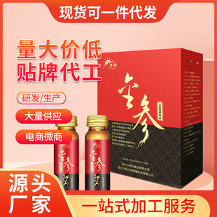 人参葛根饮品OEM代加工