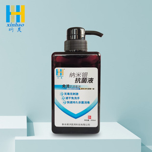 免洗洗手液75度酒精杀菌消毒oem代加工