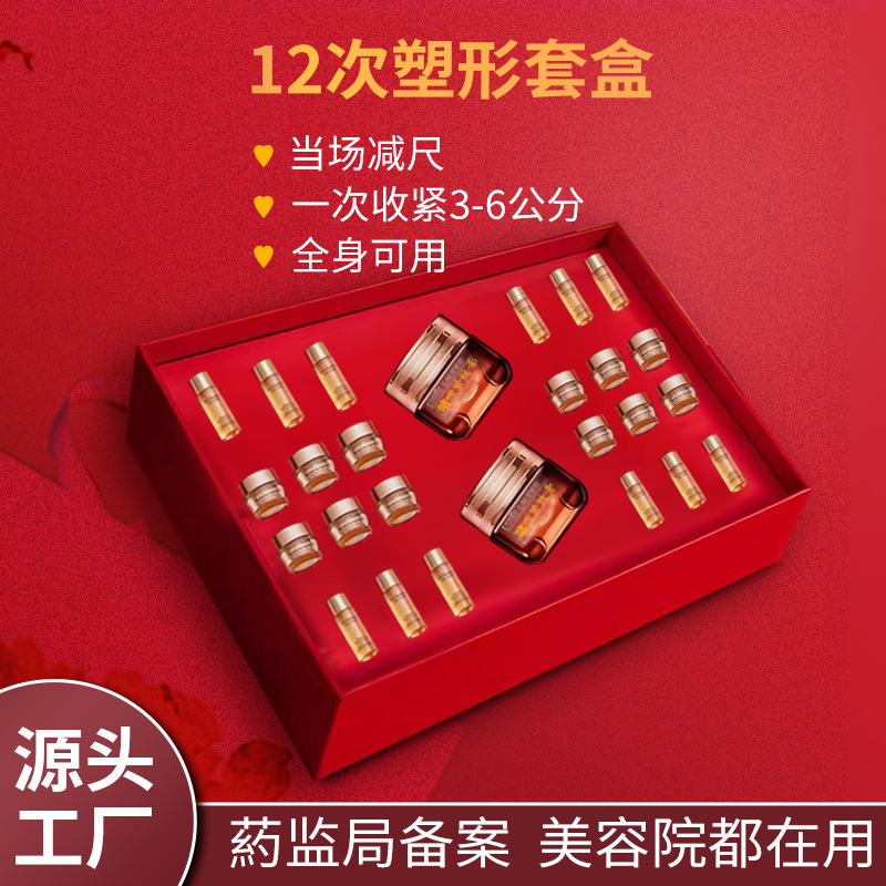 广州市佳娜美化妆品厂