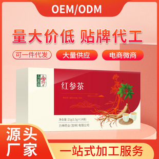 红参茶袋泡茶
