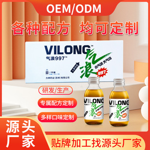 饮品人参提取饮料口服液
