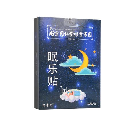 艾灸贴睡眠贴OEM贴牌代加工