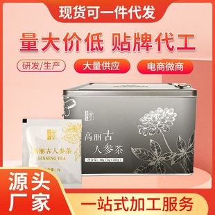 人参茶速溶养生茶茶包