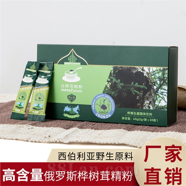 白桦茸精粉OEM代加工