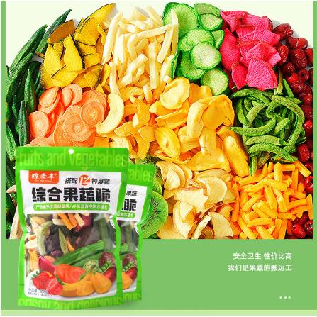 混合什锦蔬菜水果秋葵干OEM贴牌代工