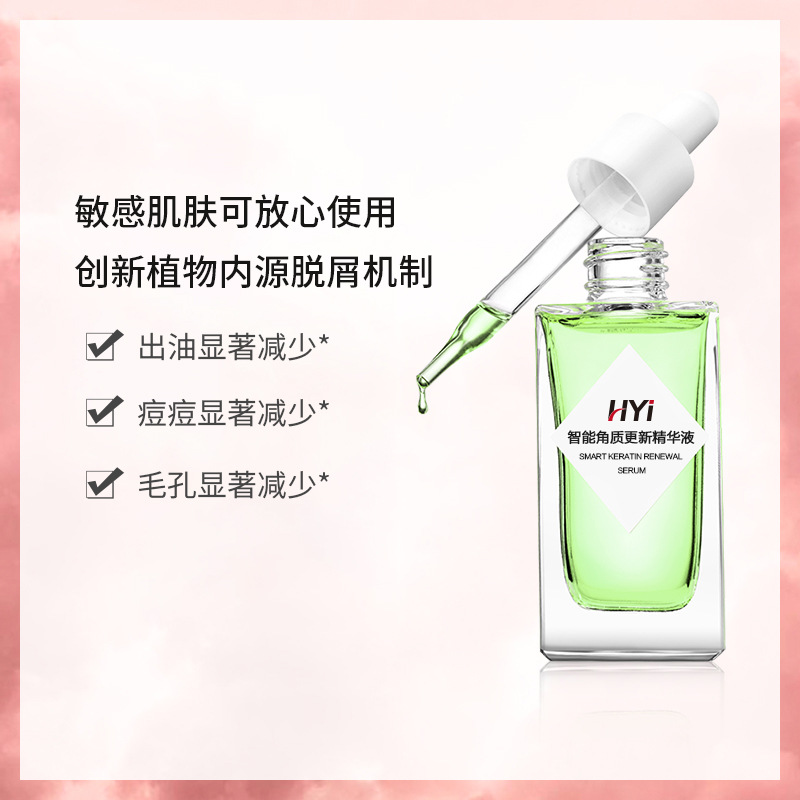 毛孔收敛水OEM代加工