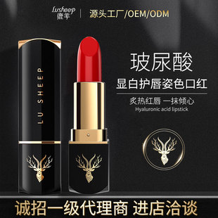 玻尿酸滋润口红持久不掉色不沾杯oem代加工