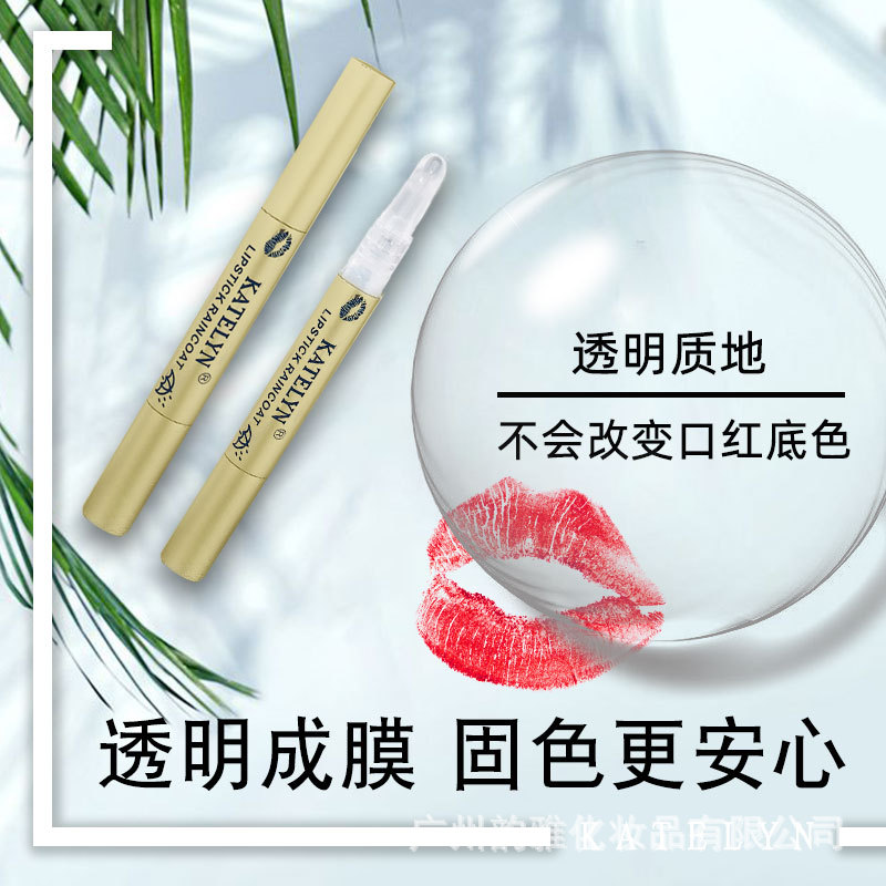 口红雨衣不掉色不脱色不沾杯oem代加工