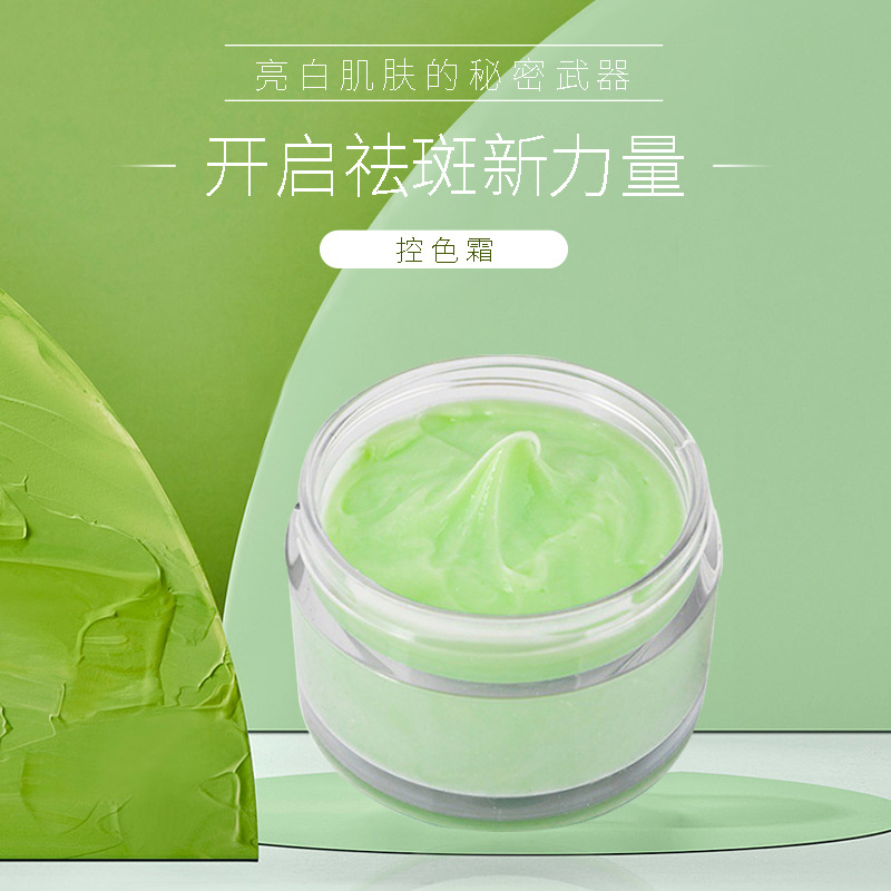 保湿修复滋养控色霜OEM代工厂
