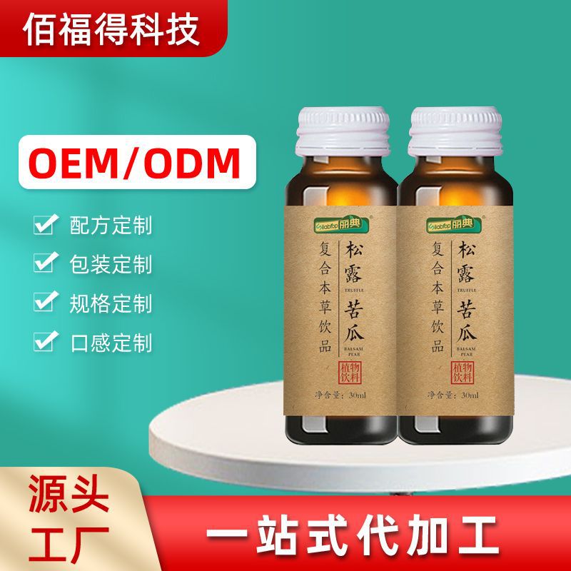 工厂代加工苦瓜肽饮料苦瓜葛根提取物固体饮料批发