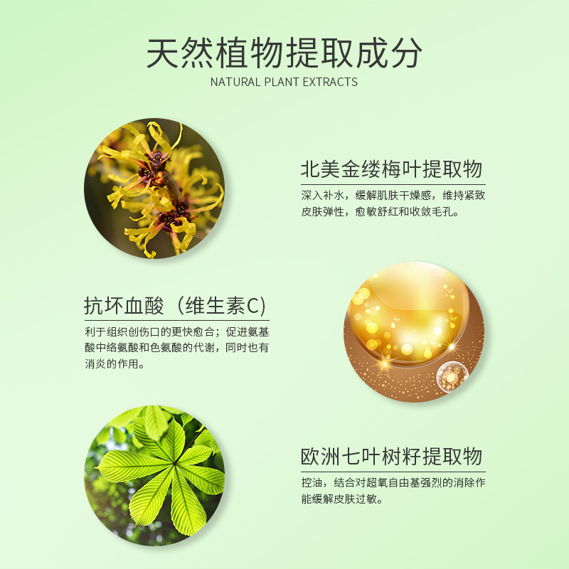 广州美姿态生物科技有限公司