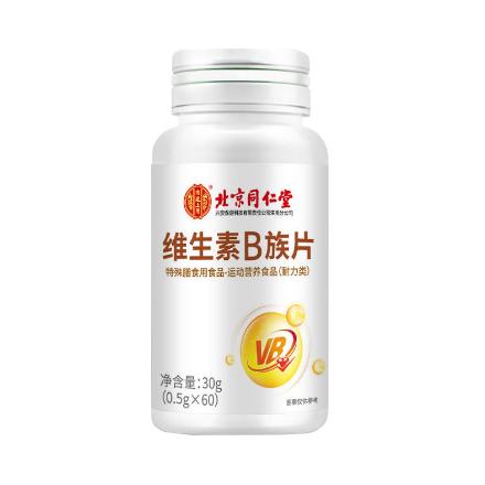 维生素B族片OEM贴牌代加工
