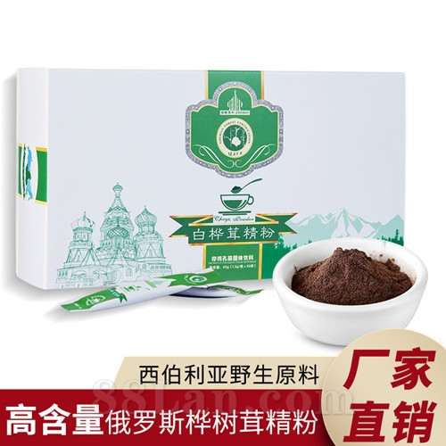 白桦茸固体饮料