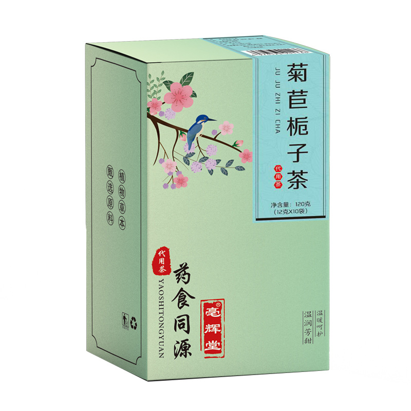 菊苣栀子茶oem代加工