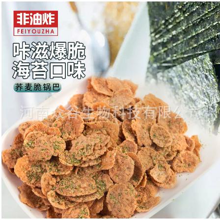 河南众谷生物科技有限公司