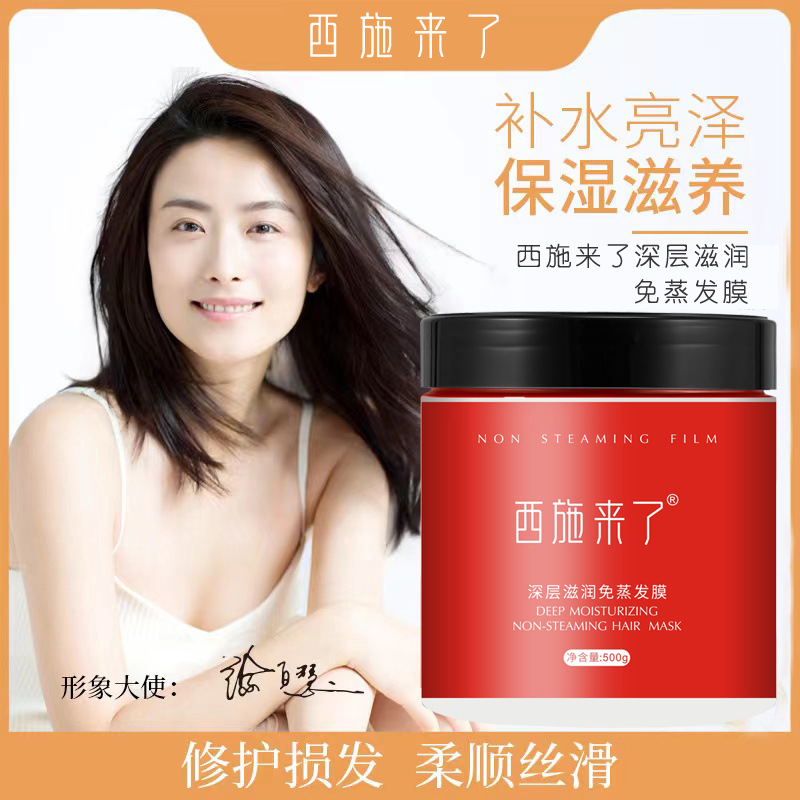 广州花享颜生物科技有限公司