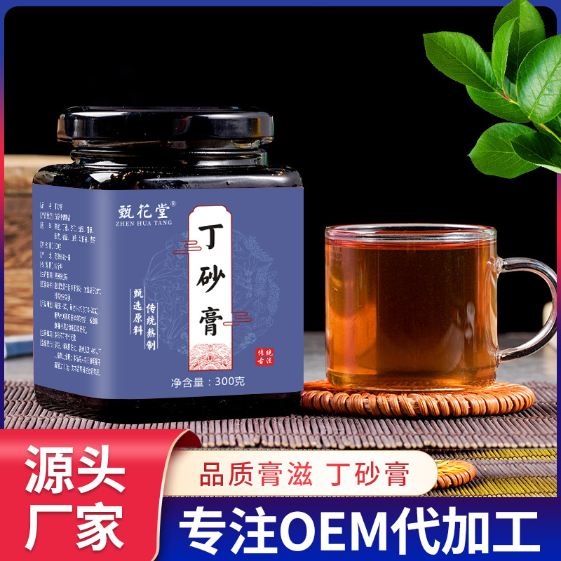 安徽甄花堂健康产业有限公司