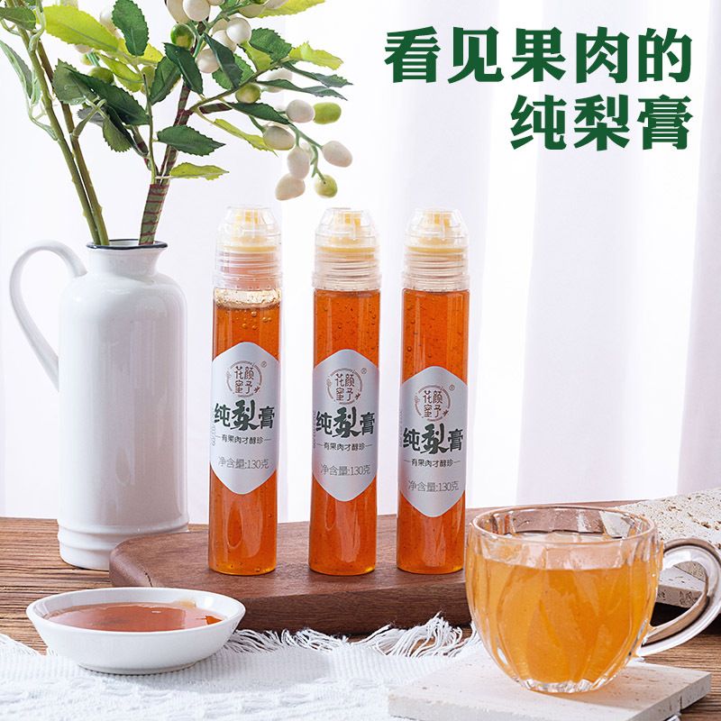 山东唯珍缘生物科技有限公司