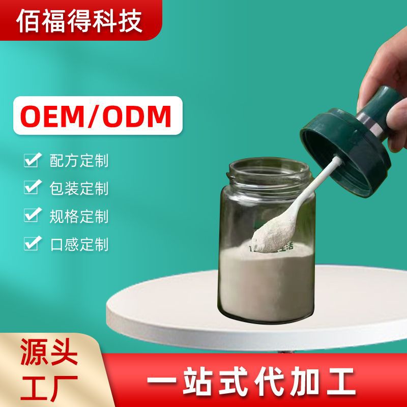 植物提取咸味素 袋装固体调味料香辛料粉餐饮轻盐代加工