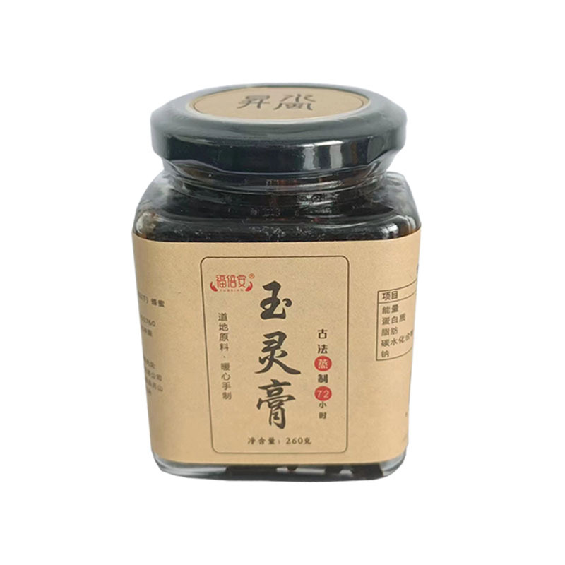 福倍安玉灵膏oem代加工