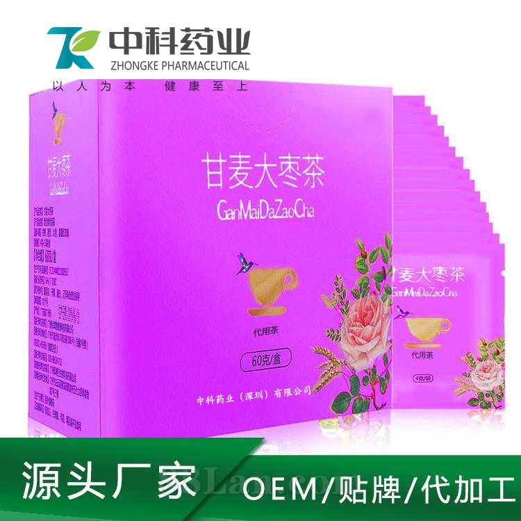 袋泡茶oem贴牌加工OEM代加工
