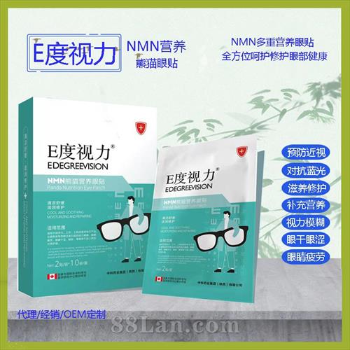 中科药业（深圳）有限公司