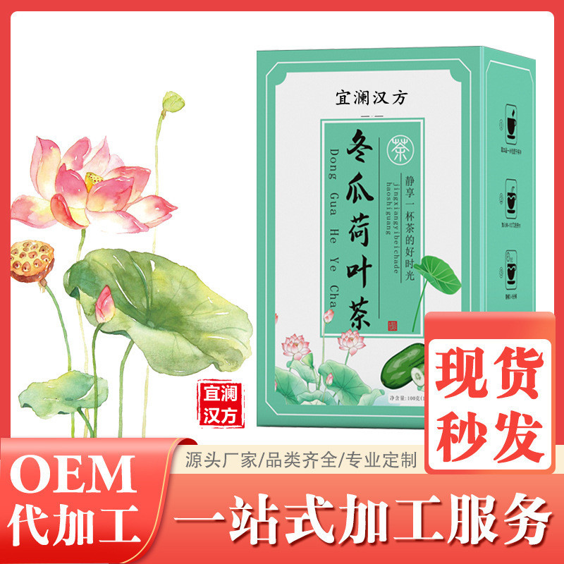 安徽省宜澜堂生物科技有限公司