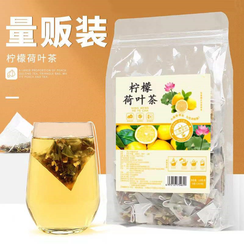 柠檬山楂荷叶茶oem代加工